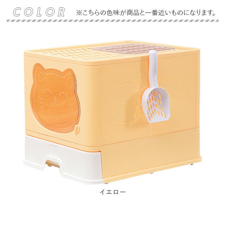 猫トイレ pmycat003 | BACKYARD FAMILY | 詳細画像13 
