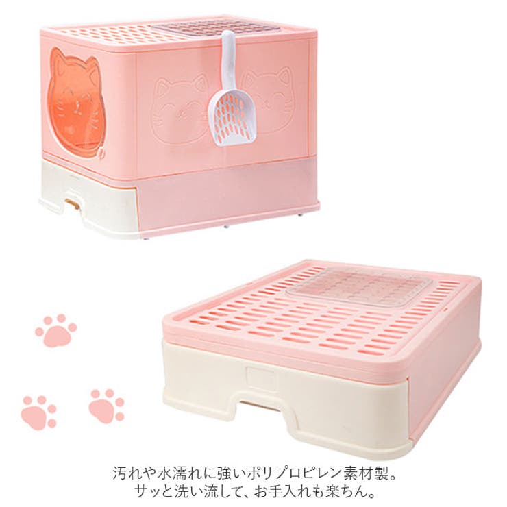 猫トイレ pmycat003 | BACKYARD FAMILY | 詳細画像5 
