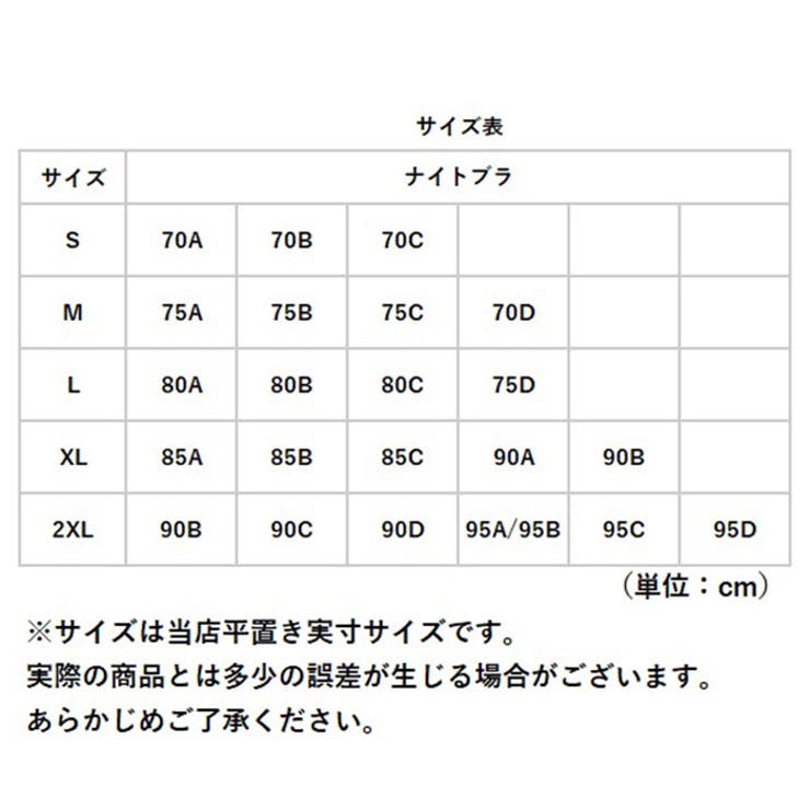 ナイト