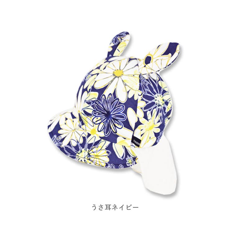 バオバブ | BACKYARD FAMILY | 詳細画像16 