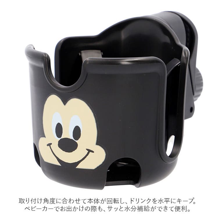 ベビーカー用ドリンクホルダー BCD1 | BACKYARD FAMILY | 詳細画像4 