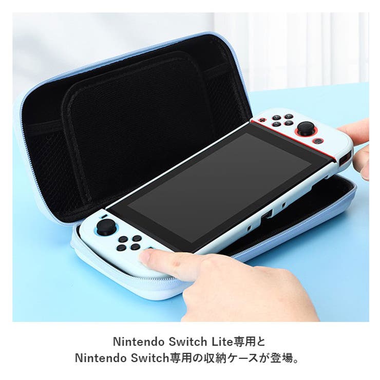 Switch 収納ケース ショルダーストラップ付き gcase4127[品番