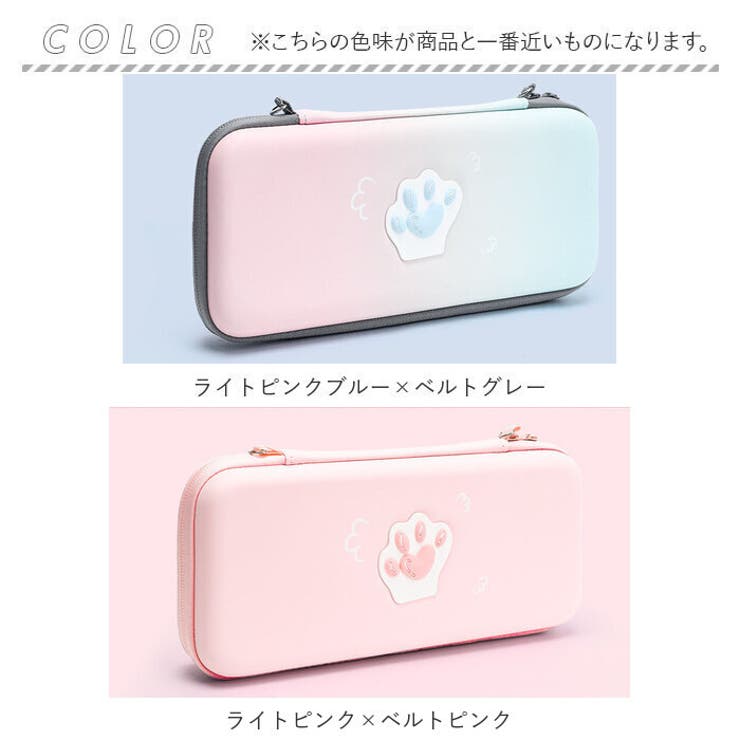 新作ウエア Switch 収納ケース ショルダーストラップ付き gcase4127[品番 Nintendo Switch