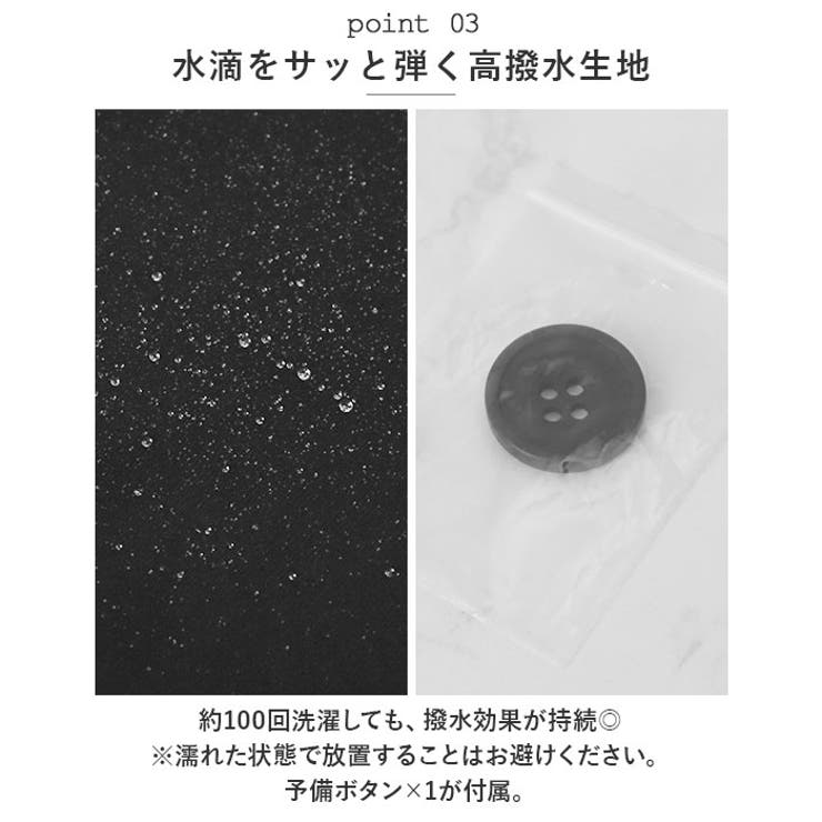 高撥水 レディース ノーカラー セットアップ | BACKYARD FAMILY | 詳細画像13 