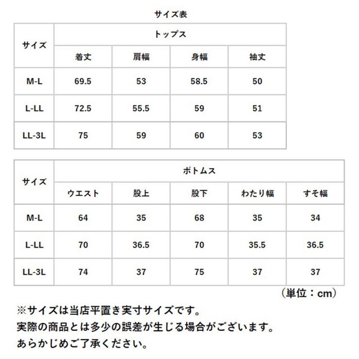高撥水 レディース ノーカラー セットアップ | BACKYARD FAMILY | 詳細画像15 