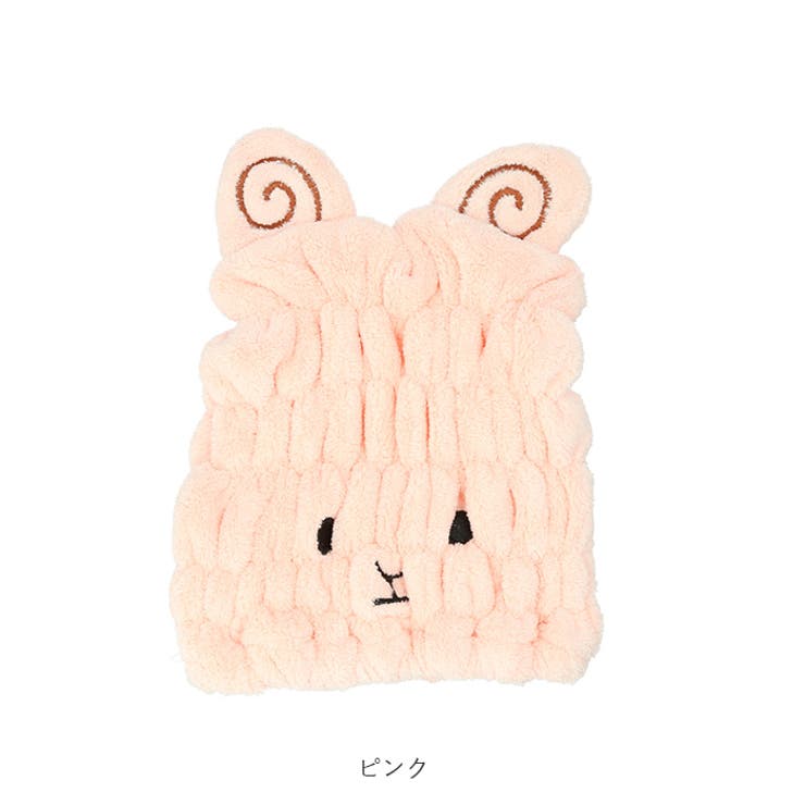 タオルキャップ
