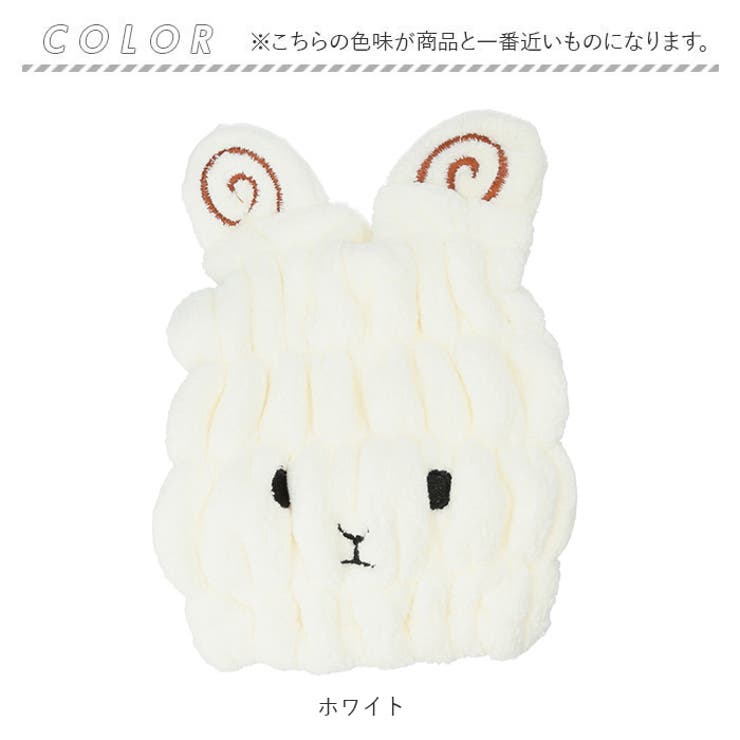 タオルキャップ