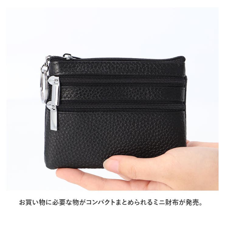 ミニ財布