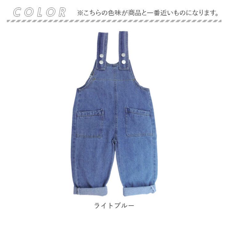 サロペット