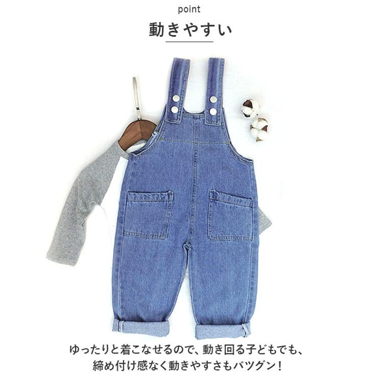 サロペット