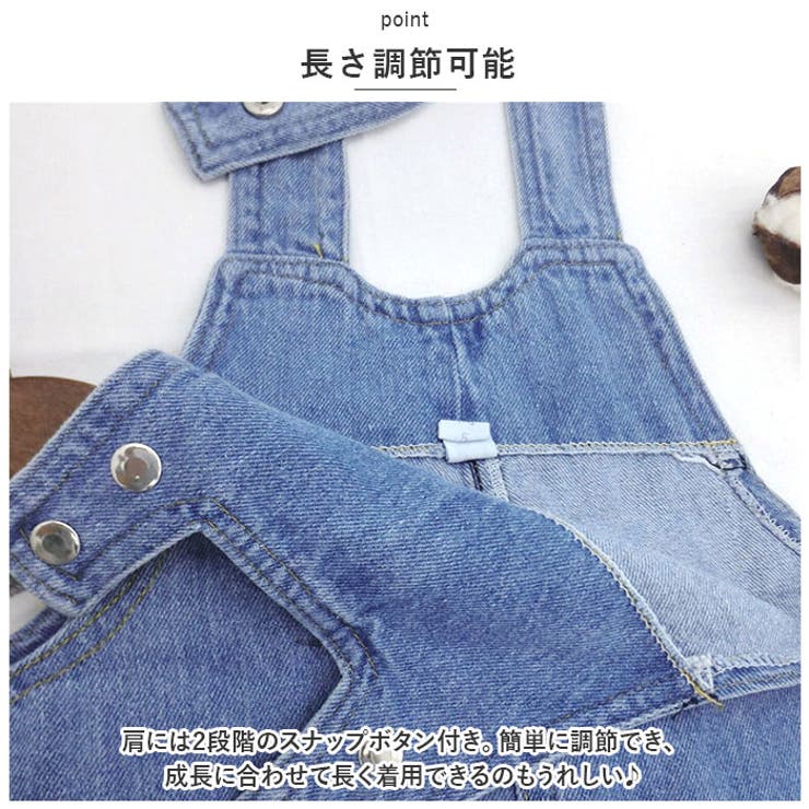 サロペット