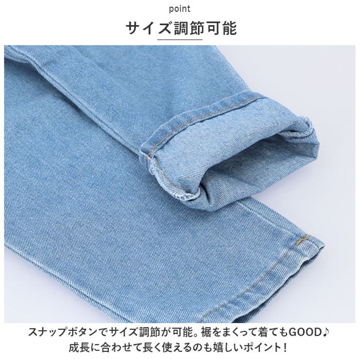 オーバーオール