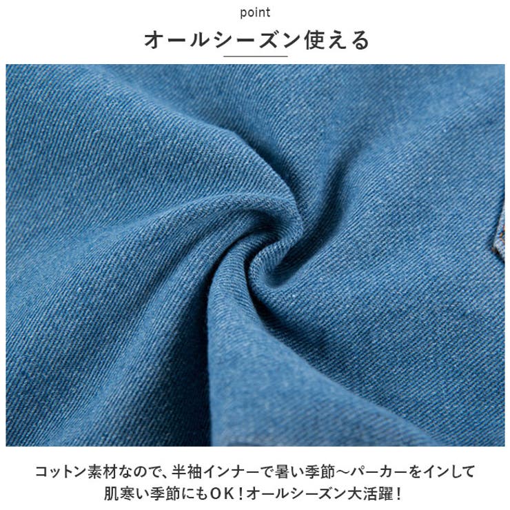 オーバーオール