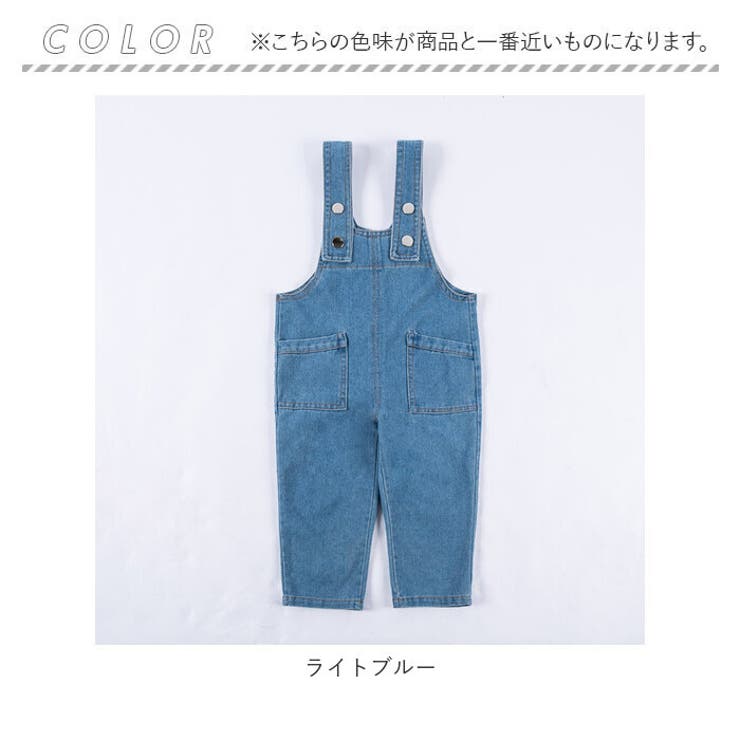 オーバーオール