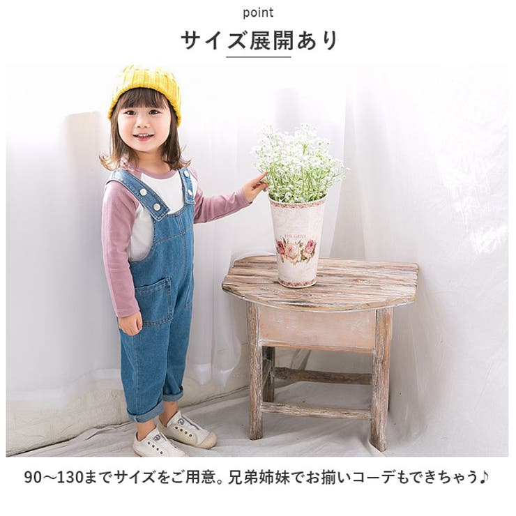 オーバーオール