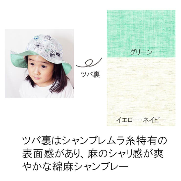 トドラーガルボ | BACKYARD FAMILY | 詳細画像11 