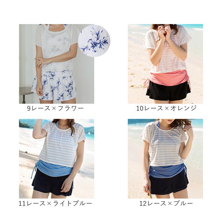 体型カバー水着が点セット ykszs01[品番：BCYW0017318