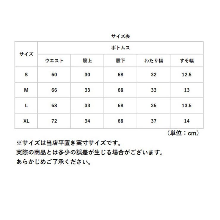 ヨガパンツ