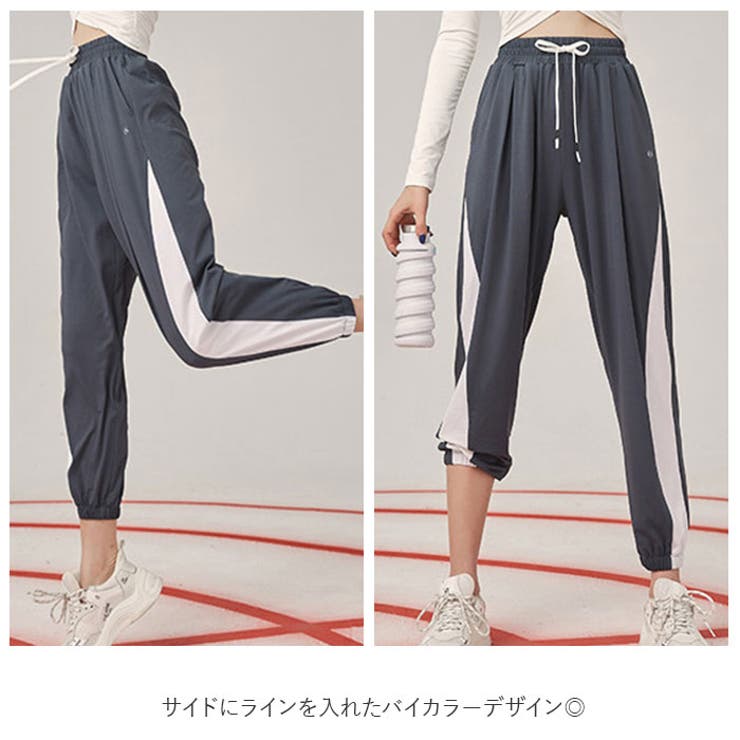 ヨガパンツ