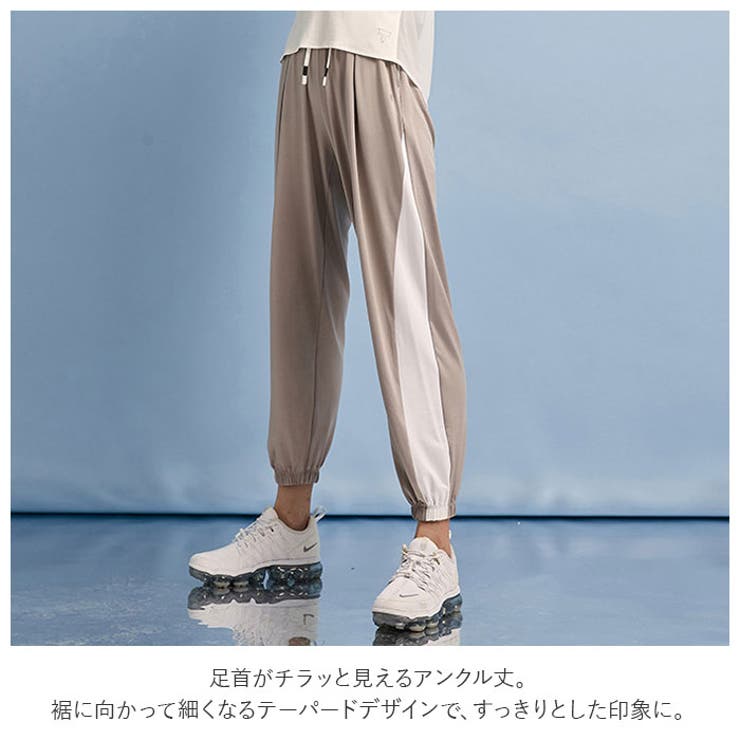 ヨガパンツ