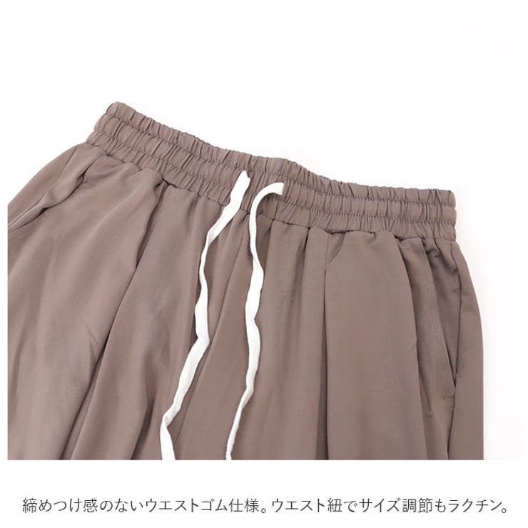 ヨガパンツ