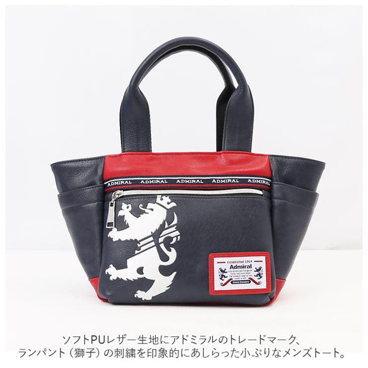 レクサス　アドミラル　ゴルフ　トートバッグ Admiral✕LEXUSコラボゴルフトートバッグ （Admiral アドミラル