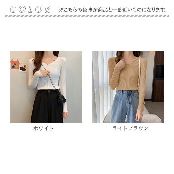 ニット