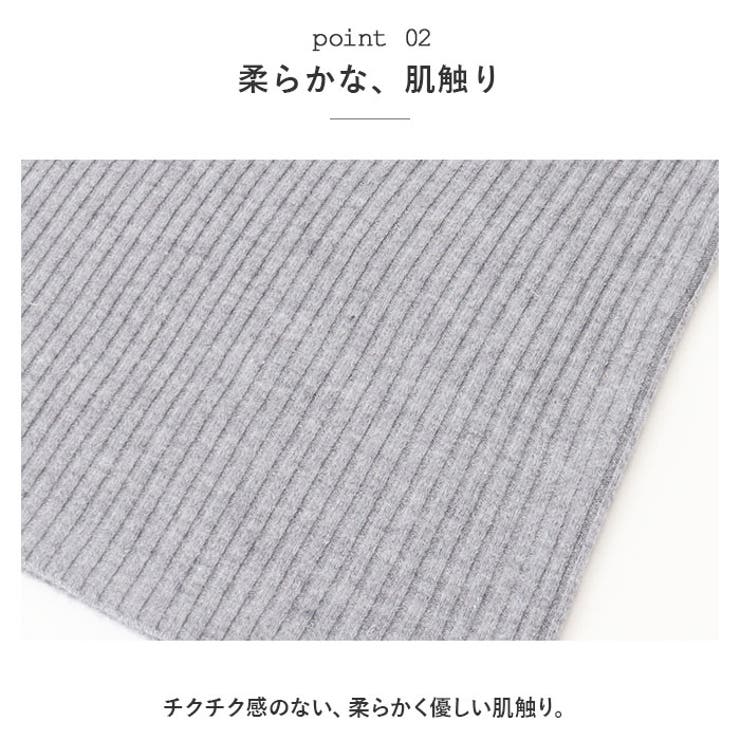 ニット