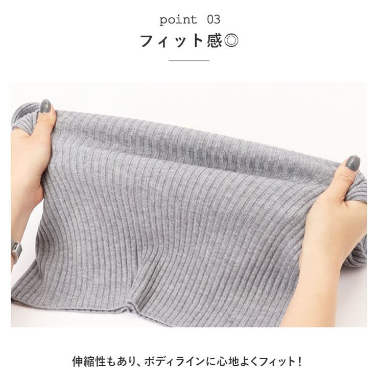 ニット