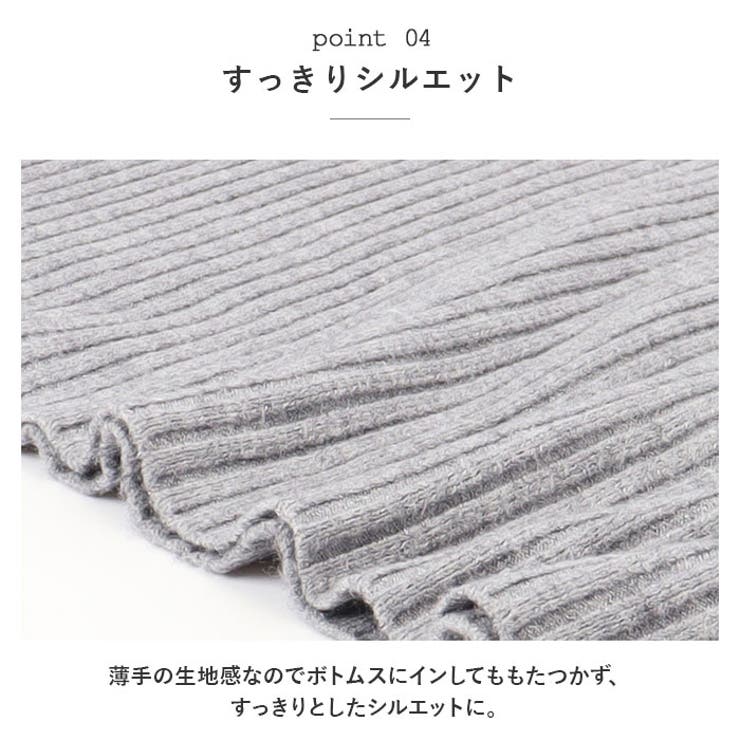 ニット