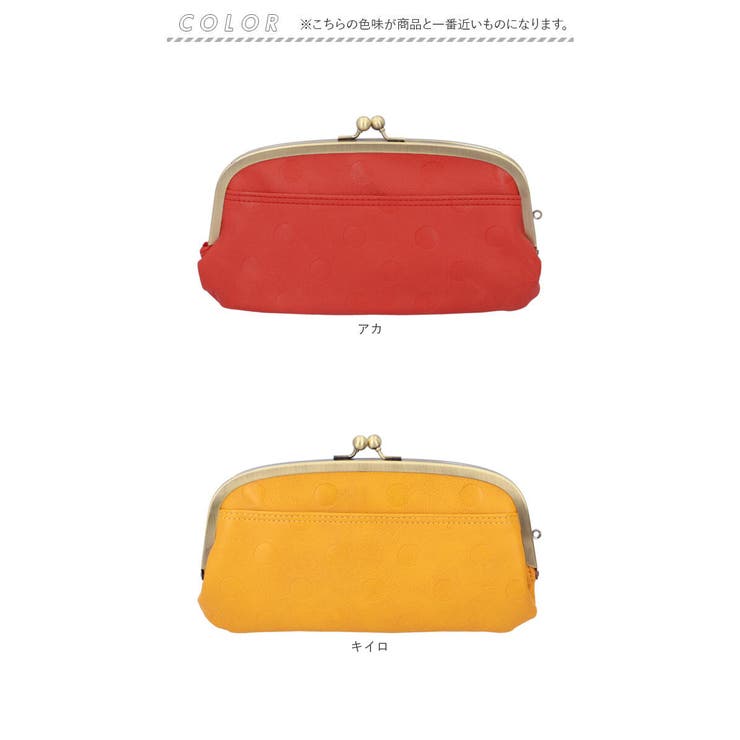 財布