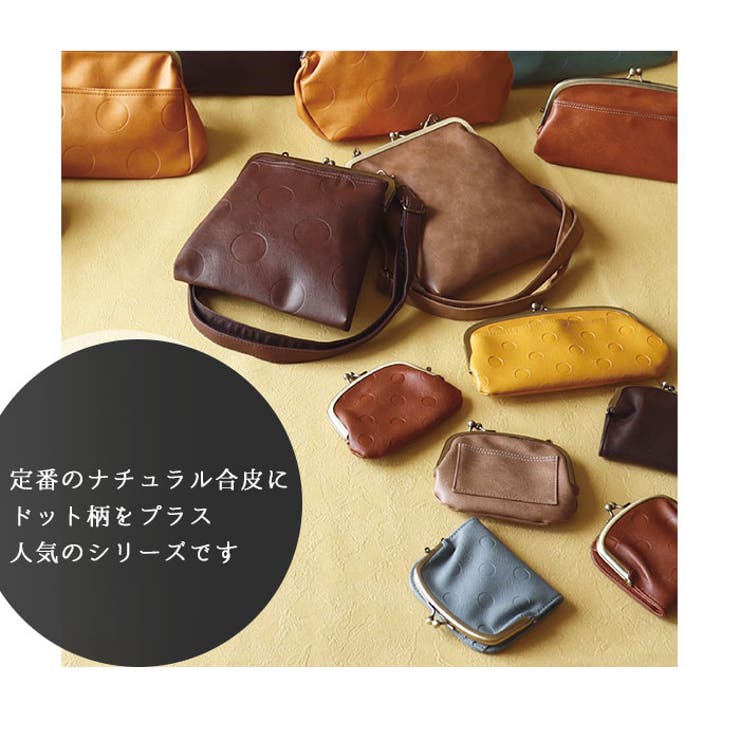 財布