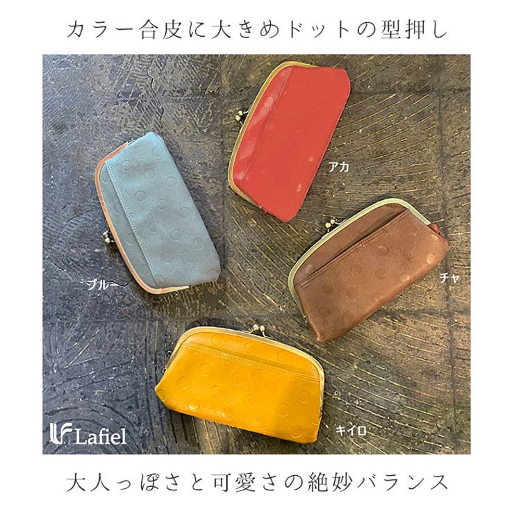 財布