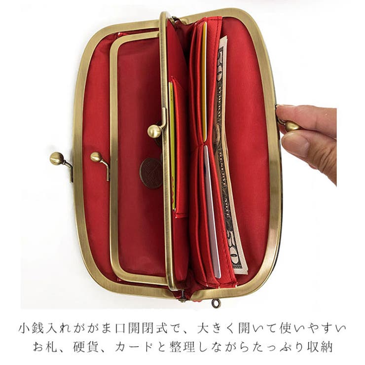 財布