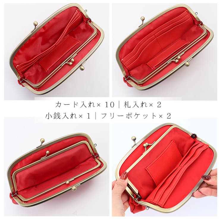 財布