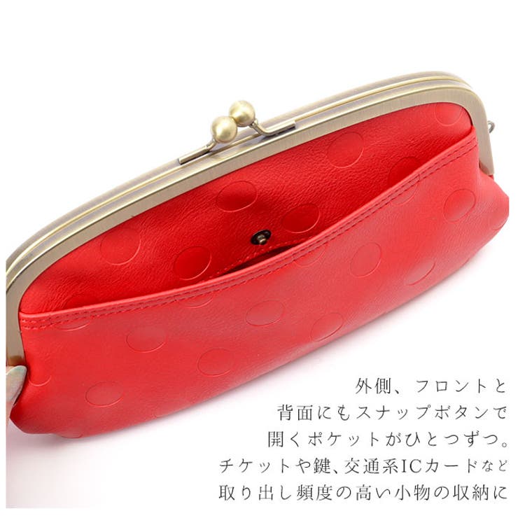 財布