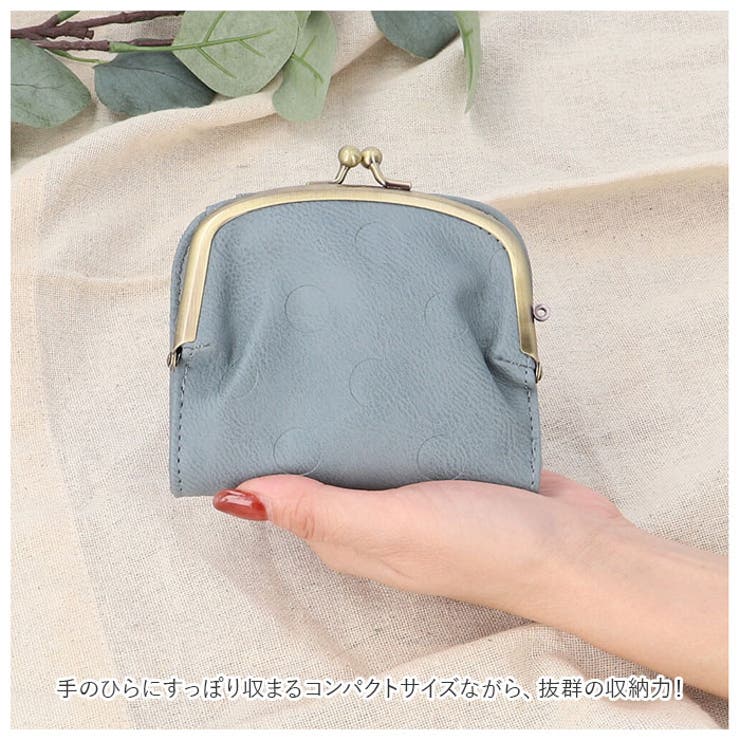 財布