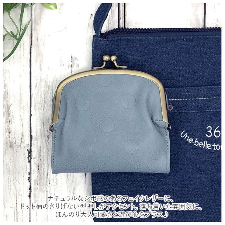 財布