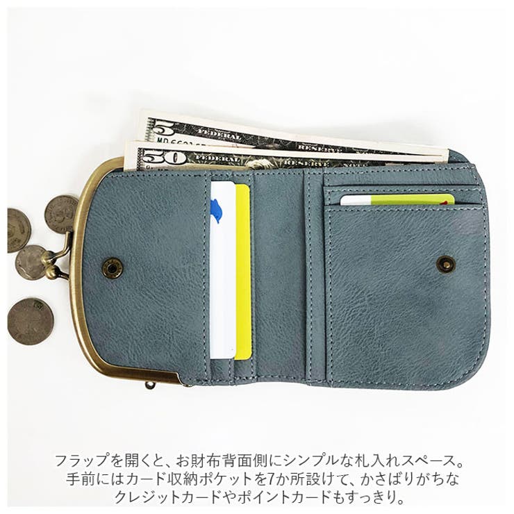 適切な価格 Lafiel ラフィール 折財布[品番 がま口 合皮 ドットカラー 二つ折り財布（小銭入れあり）