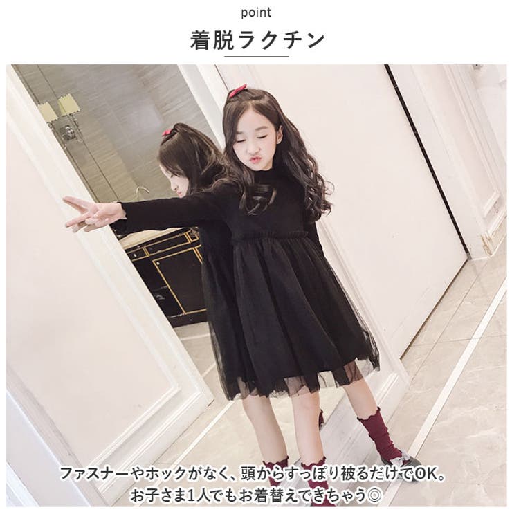 ワンピース 子供服 可愛い春 秋 長袖 dress18049[品番：BCYW0018996