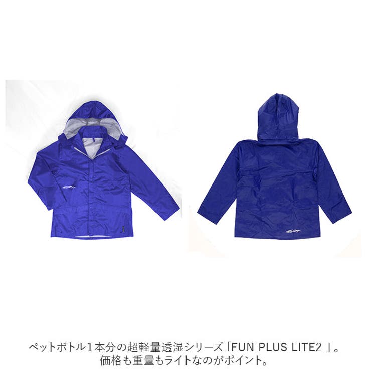 FUN PLUS LITE2 レインウェア FP-12 | BACKYARD FAMILY | 詳細画像3 