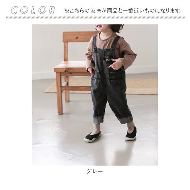 ベビーオーバーオール
