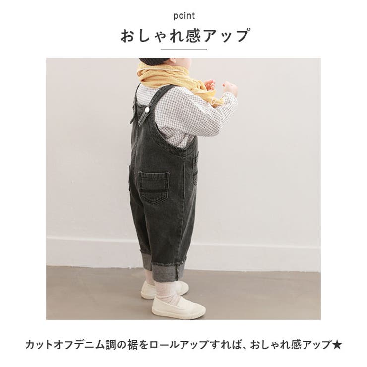 ベビーオーバーオール