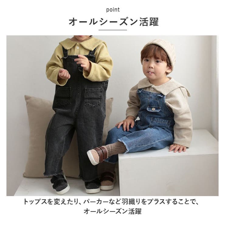 ベビーオーバーオール