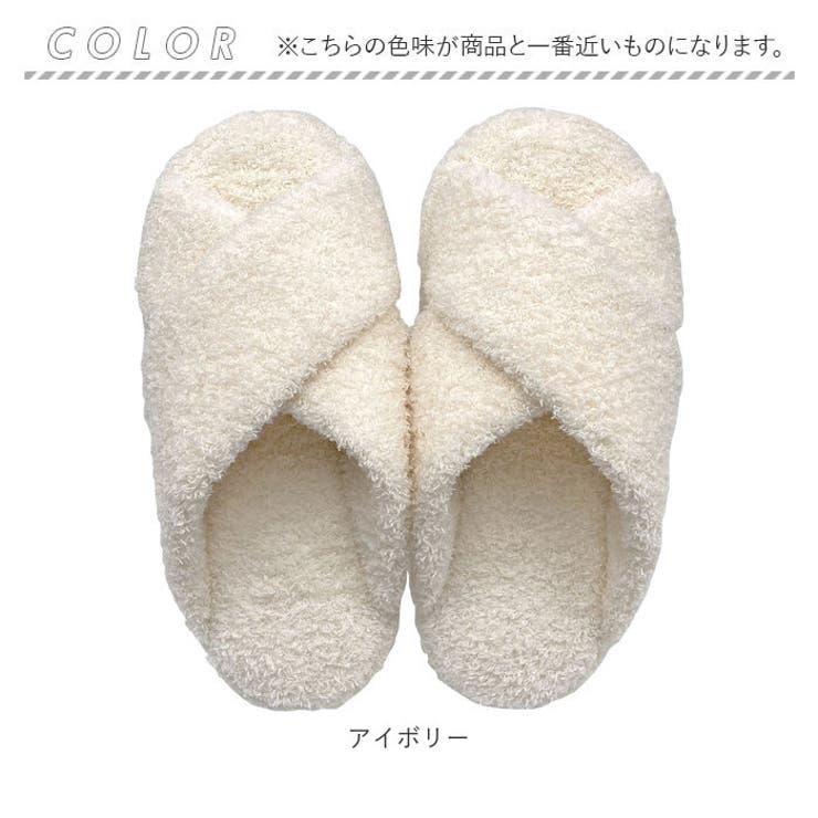 スリッパ