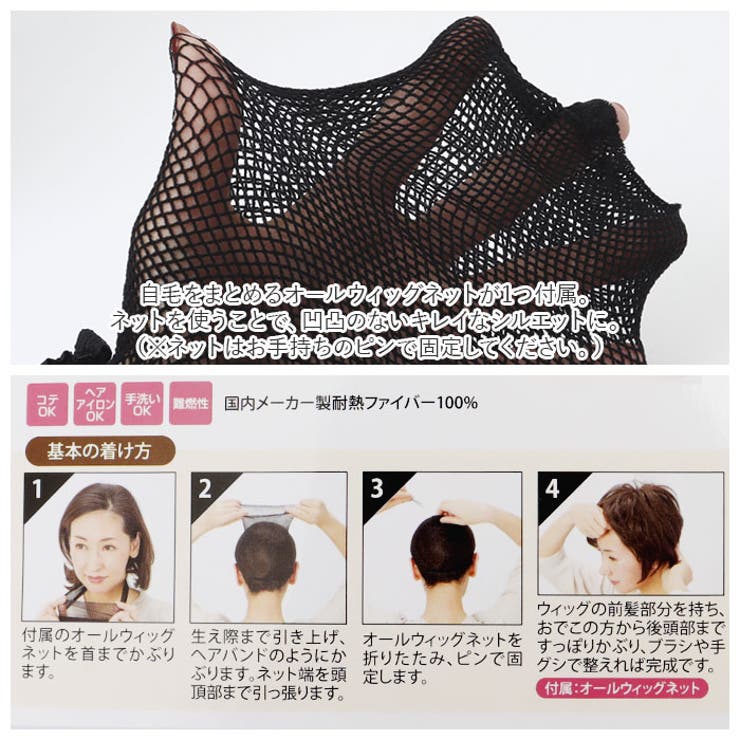 プリシラ オールウィッグ ミセス ソフトカールミディ A-113 | BACKYARD FAMILY | 詳細画像14