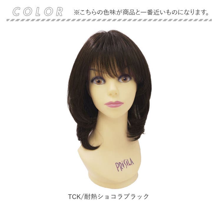 プリシラ オールウィッグ ミセス ソフトカールミディ A-113 | BACKYARD FAMILY | 詳細画像19