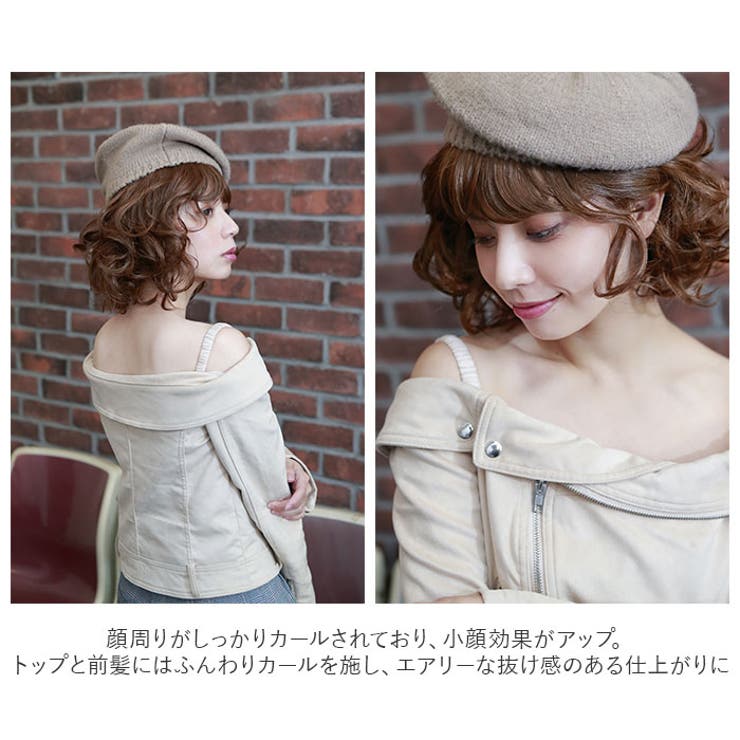 プリシラ オールウィッグ トイプーパーマボブ A-690 | BACKYARD FAMILY | 詳細画像5 