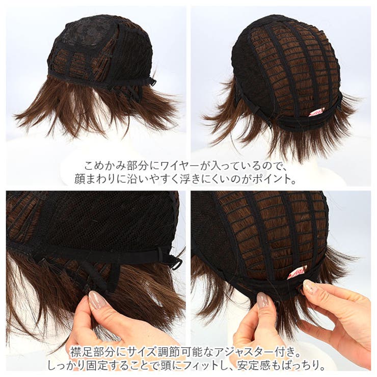 プリシラ オールウィッグ ノーブルショートボブ A-691 | BACKYARD FAMILY | 詳細画像14