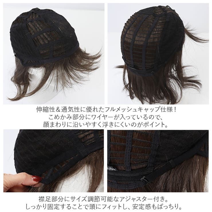 プリシラ オールウィッグ ロリポップウェーブボブ A-705 | BACKYARD FAMILY | 詳細画像13 